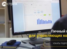 Перечень мероприятий для МКД по энергосбережению - жкхпортал